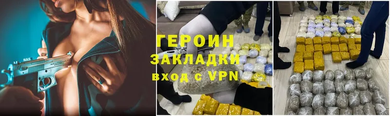 мориарти телеграм  Асбест  ГЕРОИН Heroin  blacksprut ссылка 