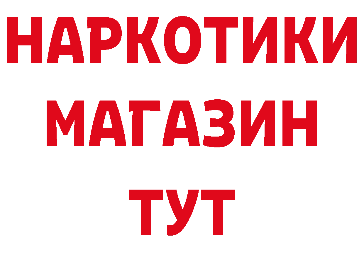 КЕТАМИН VHQ вход это МЕГА Асбест