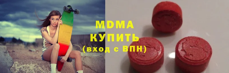 OMG как зайти  Асбест  MDMA кристаллы  магазин продажи наркотиков 